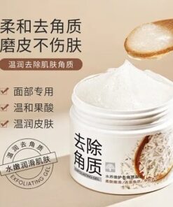 Bioaqua Whitening Brightening Exfoliating Facial Scrub Gel