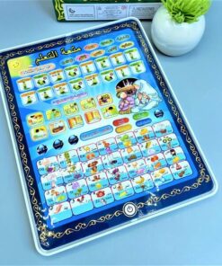 Interactive Islamic Educational Tablet for Kids – Learn Quran, Arabic, and Prayers & English Words   (Cell Operated)