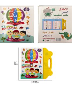 Arabic Alphabet Toy for Kids, Learn Arabic Letters, Words and Pronounce, Arabic-English Bilingual Alphabet Sound Books for Toddlers  (Cell Operated)