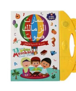 Arabic education book Alphabet Education book