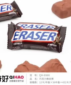 Chocolate Eraser 1 pcs