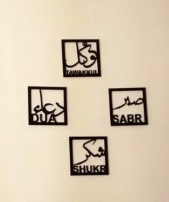 Islamic wooden wall art, Sabr Shukr Dua Tawakkul decor 8pcs