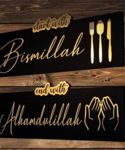 Set of 4 Wooden Islamic Wall Art